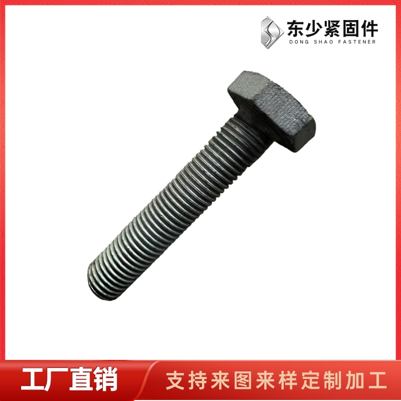 泰州市A325美制螺栓钢结构扭剪型螺栓 - 排名